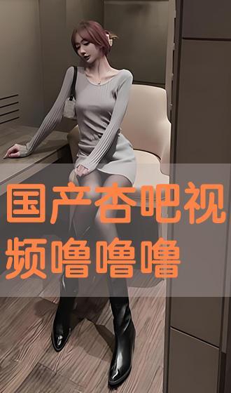 国产视频吧,探索中国影视新天地 第3张 国产视频吧,探索中国影视新天地 第3张